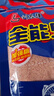 刘志强全能兄弟单开便携实惠装野钓鱼饵料鲫鲤鱼全能腥香型通杀 一包 实拍图