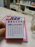 新年年货台历2025学生励志桌面小台历打卡日历卡通迷你台历简约高颜值摆件 迷你台历-随机-1本 实拍图