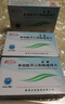 [欣康] 单硝酸异山梨酯缓释片 40mg*36片/盒 2盒装 实拍图