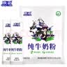 欧亚全脂乳粉纯牛奶粉400g早餐营养大理乳制品 实拍图