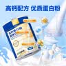 江中初元维生素C蛋白粉成人中老年人增强免疫力乳清蛋白粉术后恢复 400g*3罐 实拍图