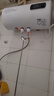 斯科邦（SIKEBANG）储水电热水器出水断电家电租房储水式圆桶速热洗澡淋浴 50L 2000W 双防隔电墙+安全耐用 指导安装 实拍图
