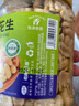 山味情新货酒友鬼多味花生米熟麻辣下酒花生香辣花生仁野餐小吃休闲零食 【脱油花生】五香味500g1罐 实拍图