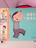 和菲力一起长大  《菲力的17种情绪》姊妹篇，内容很丰富，各种脑洞，各种捧腹大笑 3-6岁（启发出品 情绪管理绘本） 实拍图