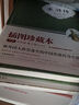 百万英镑 原著精译&非改写 中小学生无障碍阅读 余秋雨寄语 梅子涵作序推荐 实拍图