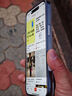 Smorss 【秒贴无尘仓-无纹磨砂】适用苹果16Promax钢化膜iPhone16Promax手机膜 全屏覆盖高清一体防尘膜 实拍图
