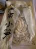 越江南小扁尖鲜嫩笋尖笋干咸扁尖农家自制嫩笋尖竹笋无防腐剂 450g*1袋 实拍图