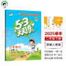 斗半匠 二年级上册字帖 二年级语文同步练字帖 小学生练字帖每日一练 写好中国字 硬笔钢笔字帖生字笔画笔顺练习 实拍图