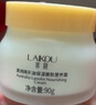 莱蔻（LAIKOU）中年妈妈面霜保湿霜润肤霜适合中老年人用的擦脸油擦脸霜护肤品 90g（中年老年冬天补水保湿滋润 实拍图