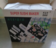 尚烤佳（Suncojia）寿司模具切寿司工具紫菜包饭模具辅食模具寿司工具套装 十件套 实拍图