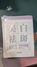 致朵美白祛斑舒缓面膜小颗粒补水保湿睡眠面膜进口成分男女舒缓提亮 美白祛斑舒缓面膜*5片 实拍图