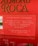 乐家roca 扁桃仁巧克力味杏仁糖果 礼盒装 300g 美国进口零食生日礼物 实拍图