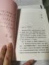水云间（一代纯情小说巨匠琼瑶经典之作） 小说 实拍图