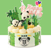 味多美 蛋糕生鲜 水果儿童奶油生日蛋糕 北京同城配送  熊猫乐园蛋糕 20cm 原味坯杂果夹心 实拍图