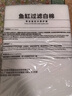 宠翰鱼缸过滤棉净化水质加厚高密度白棉水族箱鱼池海绵生化棉过滤材料 实拍图