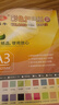 易利丰（elifo）手工纸 打印纸 80g a3纸 白色100张 实拍图