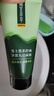 相宜本草（INOHERB） 黑茶控油净黑头多效洁面泥氨基酸洗面奶清爽洁面乳男士 100g 实拍图