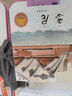 【跟着课本游中国 游世界】有声伴读 全套40册3-8岁儿童的地理启蒙书小学生二三四五六年级课外阅读图画书科普百科地理儿童绘本 跟着课本游世界第二辑【全10册】 实拍图