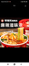 李海龙麻辣烫东北老式风味黏糊浓汤麻辣烫面麻辣拌自煮夜宵方便速食食品 【冲泡版】238g*3桶装 实拍图