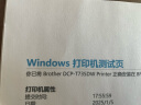 兄弟（brother）DCP-T735DW小魔方小墨方彩色喷墨多功能一体机A4幅面家用自动双面打印内置墨仓无线T725DW升级新款 实拍图