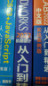 中文版SOLIDWORKS 2022机械设计从入门到精通实战案例版cad cam cae微视频讲解solidworks教程书籍机械制图教材机械设计手册机械设计考研教材 实拍图