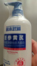 宫本武藏祛痘洗面奶深层清洁痘痘油脂痘印男女通用 1瓶装300ml 实拍图