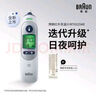 博朗（BRAUN）耳温枪IRT6525德国品牌精准儿童耳温计电子体温计6520升级款 实拍图