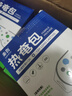 秦鲁热奄包蒸汽眼部热敷眼睡眠罩儿童青少年学生黑熬夜眼圈午休便携装 买5盒（实发7盒56片） 实拍图