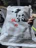 福曦堂 雪莲干花 中药材 雪连花 天山干雪莲 雪莲花 别名:雪荷花 5朵 袋装 实拍图