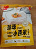 展艺马蹄粉200g纯正马蹄糕粉高达椰浆椰汁千层糕材料家用荸荠粉 实拍图