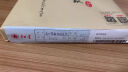 【玉叶草料纸】红星宣纸生宣半生宣四尺四尺四开檀皮纸整刀国画书法练习纸100张草料纸三合一纸毛笔字国画 【四尺半切半生熟】35*138CM*100张 玉叶草料纸【檀皮、草浆、竹浆三合一】 实拍图