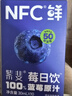 莓日饮蔓越莓蓝莓双莓汁30ml*10袋 蔓越莓饮料花青素蓝莓汁NFC果汁 实拍图