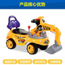 可浠乐儿童挖掘机玩具可坐可骑挖土机钩机滑行工程车挖机车模型车 滑行款+炫酷灯光+音乐+电池 实拍图