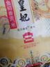 金龙鱼东北大米乳玉皇妃稻香贡米10斤+金龙鱼黄小米蔚县贡米2斤 实拍图