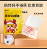 暖宝宝暖贴通用暖贴热敷暖肚子贴发热贴保暖贴神器 120mmx90mm 暖宝宝30贴装 实拍图