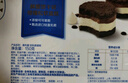 奥利奥（Oreo）重乳酪蛋糕 150g 半熟芝士精致甜品点心办公室零食糕点 实拍图