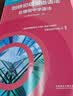 剑桥初级英语语法：在情境中学语法 实拍图