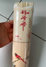 好爷爷 非遗手工空心面400g 长寿鸟款 挂面龙须面细面汤面 早餐宵夜年货 实拍图