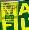 曼牌滤清器曼牌(MANNFILTER)滤清器机油滤 机油滤芯机油格 W712/95 桑塔纳新朗逸朗行朗镜POLO 实拍图