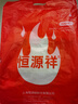 恒源祥【冬季热销】保暖裤男女羊毛加绒加厚带护膝护腰冬防寒打底棉裤 实拍图