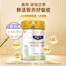 美羚德瑞兰帝婴儿配方羊奶粉1段800g（0-6月龄）生羊乳新国标 实拍图