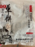 参情无限【顺丰直达】山东春饼全麦卷饼皮荞麦单饼杂粮粗粮筋饼烙饼煎饼皮 白面单饼3斤装 1.5kg 实拍图