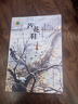 《青铜葵花》倾情朗读系列（套装共3册）：葵花香、芦花鞋、纸灯笼 片段《芦花鞋》入选人教社四年级下语文教材，一线名师指定完整版 课外阅读 阅读 课外书   实拍图