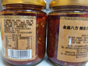 川湘上海川湘辣酱猪肉辣酱牛肉味辣酱家常辣酱辣酱组合多口味拌饭酱 辣油辣椒225g 实拍图