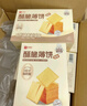 良品铺子酥脆薄饼海苔味原味烧烤味900g早餐饼干休闲零食年货囤货 实拍图