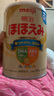 meiji日本明治新生婴幼儿宝宝奶粉原装800g 低敏HP深度水解 明治一段(0-12月) 两罐装 现货 实拍图