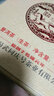 易武同庆号普洱 生茶  2015年春  易武落水洞1# 老树春料 357g 实拍图