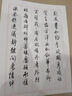 小月軒 李小平小管毛笔 钢笔式中国红色小楷软笔字帖书法科学毛笔 文房四宝新年春节送礼礼盒装 【中国红】配5支墨囊 实拍图