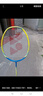 YONEX/尤尼克斯疾光系列 NANOFLARE 8S 速度型 入门全碳素成品羽毛球拍 黄/蓝色 4U(约83g)G5 成品拍 实拍图