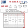 NBA袜子男士四季休闲运动袜无骨精梳棉袜刺绣训练跑步篮球袜3双 实拍图